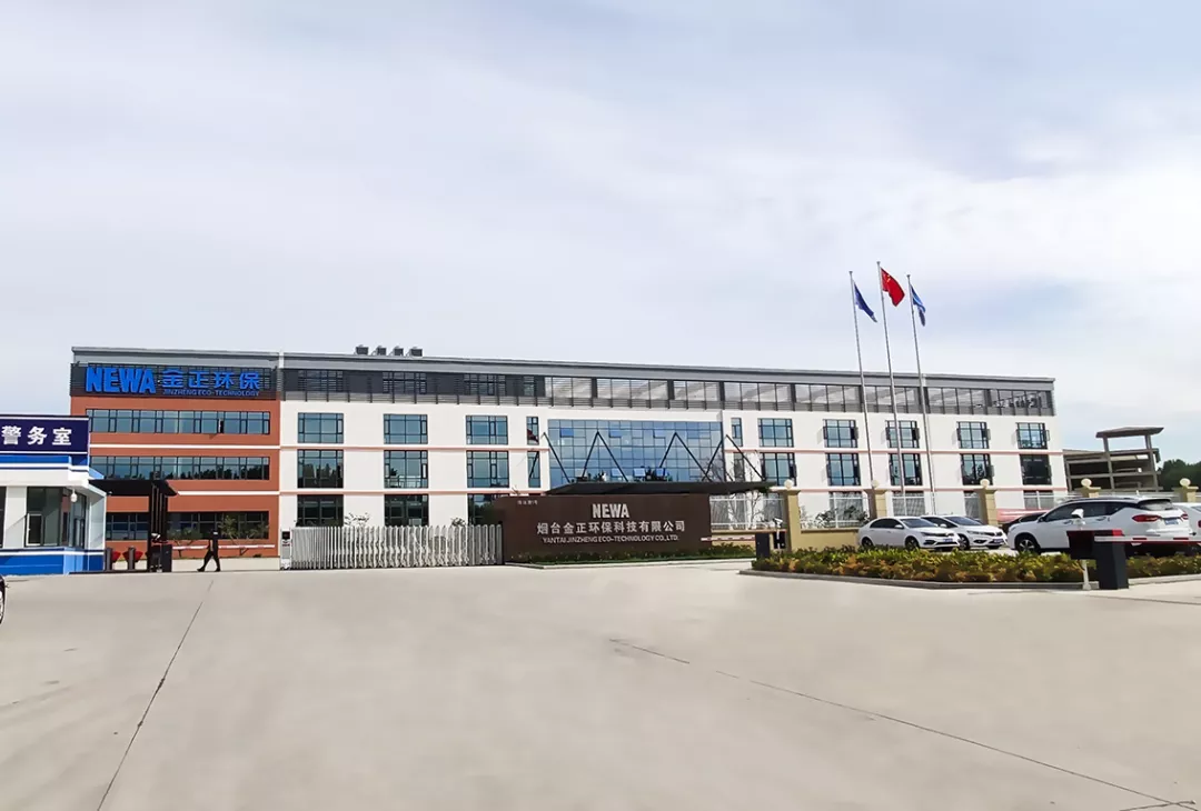 球赛下注环保新厂区