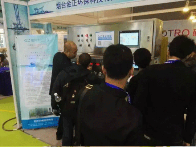 球赛下注环保应邀参加2016广州国际水处理与设备展会