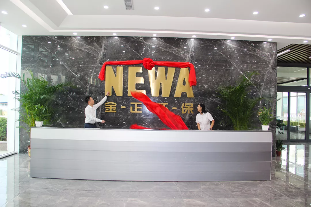 球赛下注环保新厂区仪式