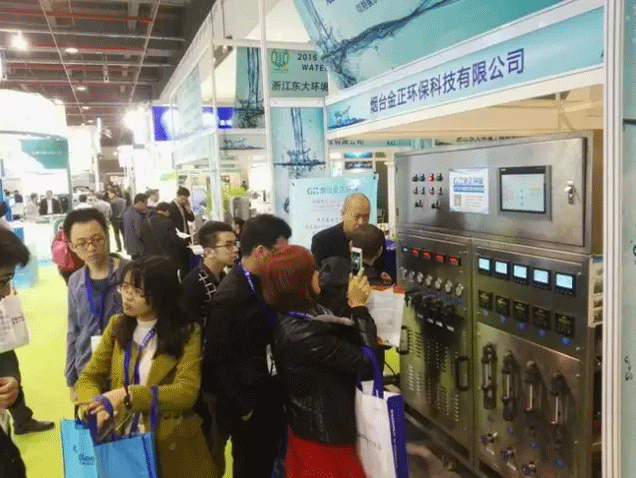 球赛下注环保应邀参加2016广州国际水处理与设备展会